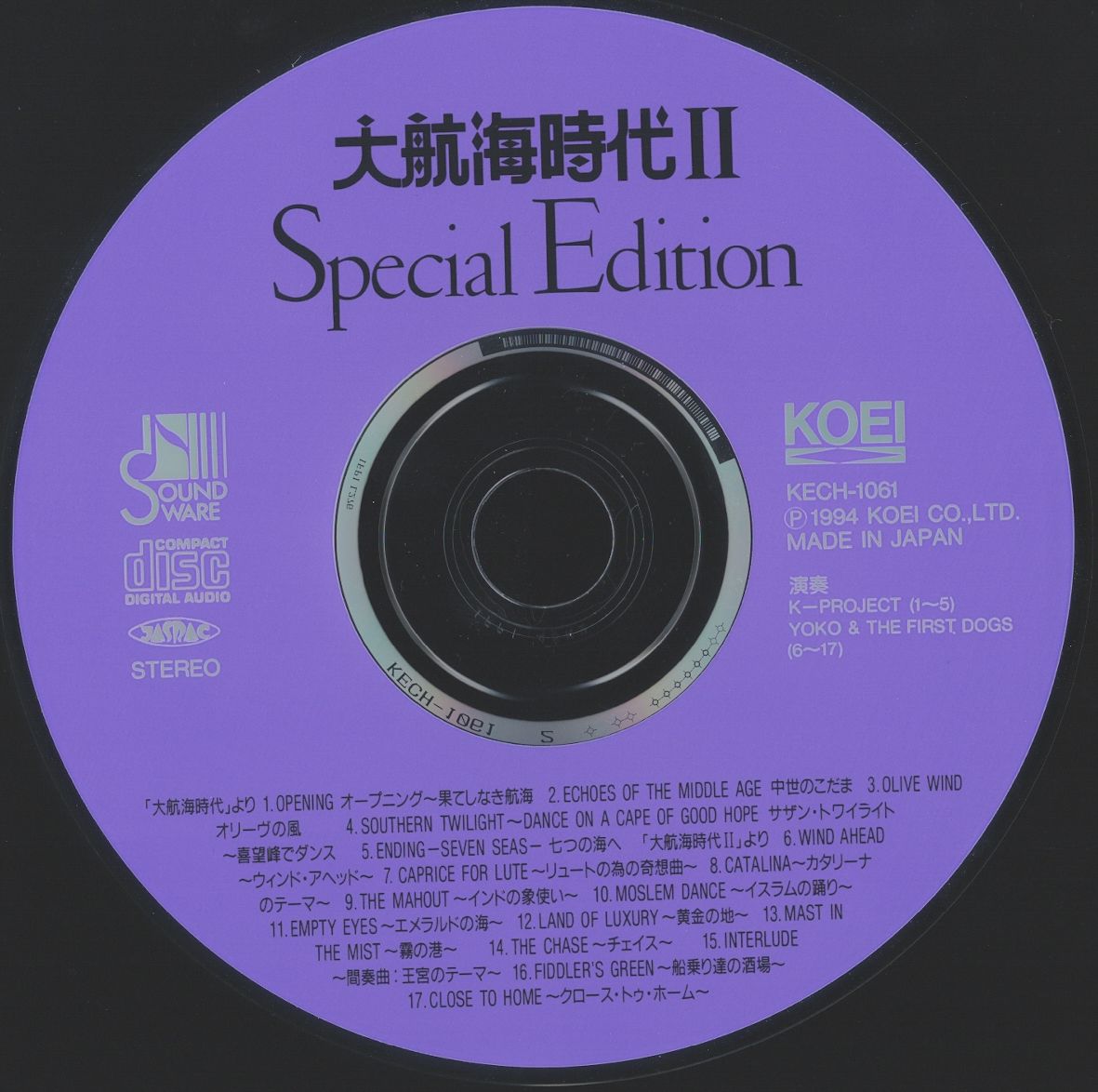 (未使用･未開封品)Shining Mountains [DVD] Wangan Midnight Vol.1-26 END Anime DVD [English Subtitle